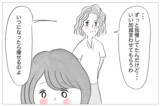 「「みんな心の中で笑ってるよ」私の体型に不快感を示す母の言葉が重い」の画像3