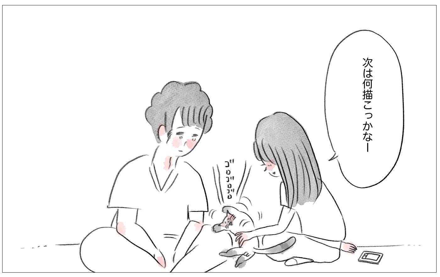 摂食障害の過去を乗り越えて、「太っていても愛される」と心から信じられるようになった私