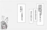 「摂食障害の過去を乗り越えて、「太っていても愛される」と心から信じられるようになった私」の画像12