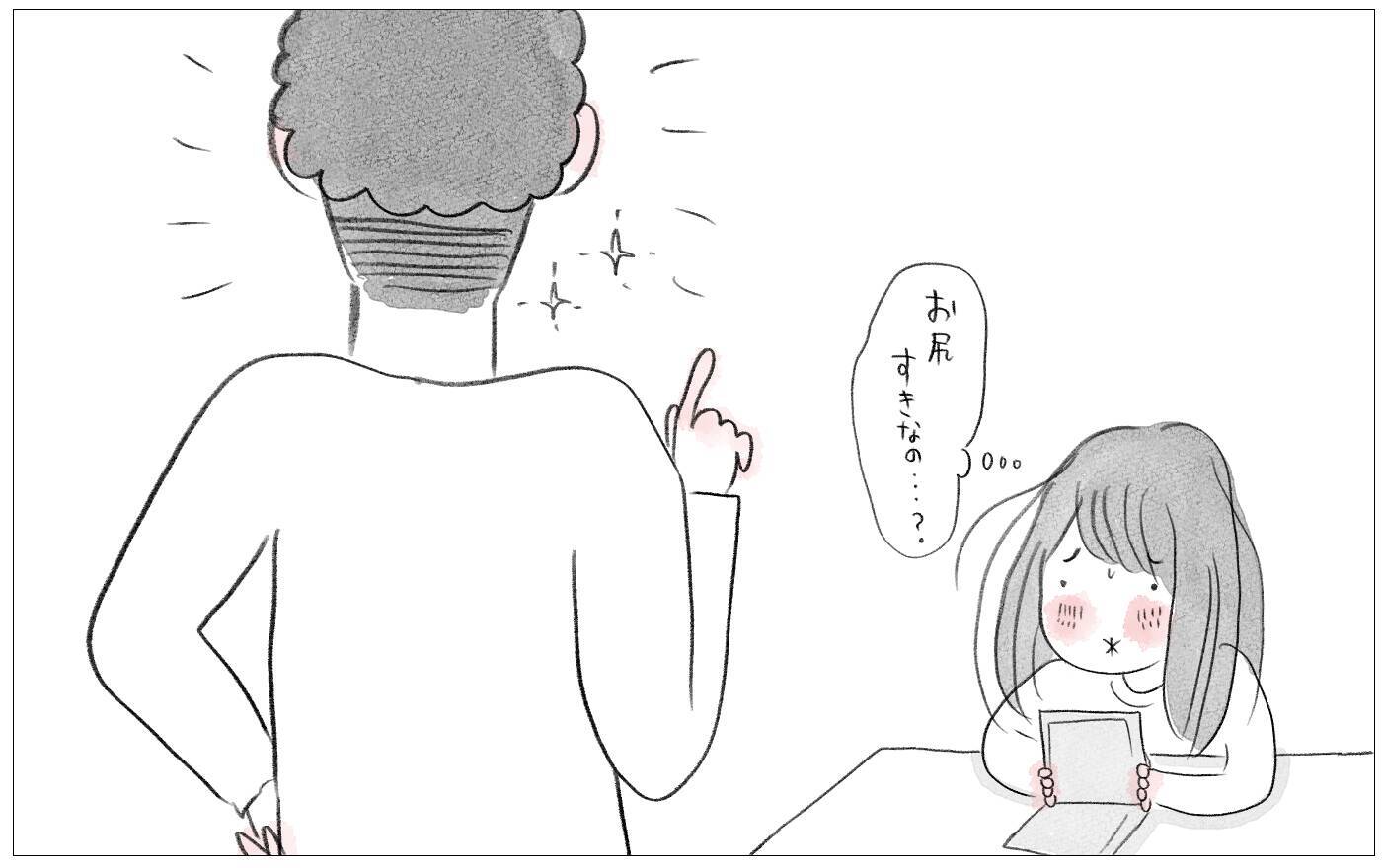 摂食障害の過去を乗り越えて、「太っていても愛される」と心から信じられるようになった私
