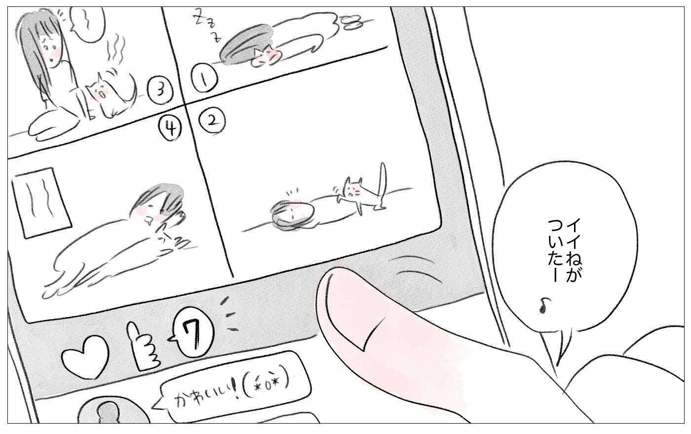 摂食障害の過去を乗り越えて、「太っていても愛される」と心から信じられるようになった私