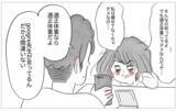 「摂食障害の過去を乗り越えて、「太っていても愛される」と心から信じられるようになった私」の画像17
