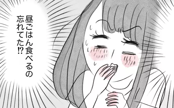 「摂食障害の過去を乗り越えて、「太っていても愛される」と心から信じられるようになった私」の画像