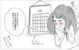「摂食障害の過去を乗り越えて、「太っていても愛される」と心から信じられるようになった私」の画像10
