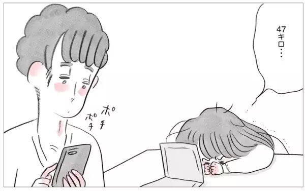 「摂食障害の過去を乗り越えて、「太っていても愛される」と心から信じられるようになった私」の画像