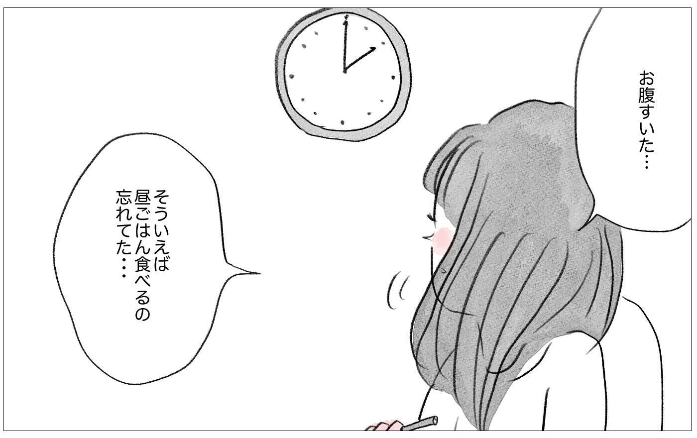 摂食障害の過去を乗り越えて、「太っていても愛される」と心から信じられるようになった私