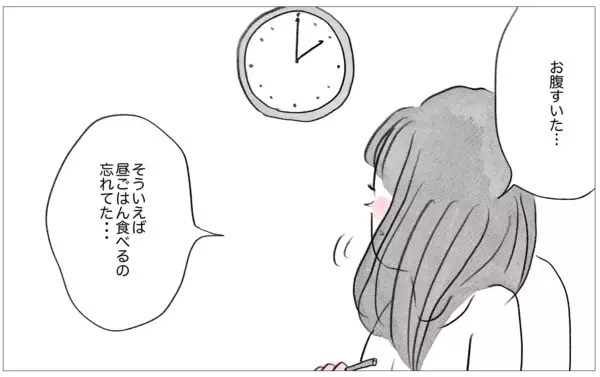 「摂食障害の過去を乗り越えて、「太っていても愛される」と心から信じられるようになった私」の画像