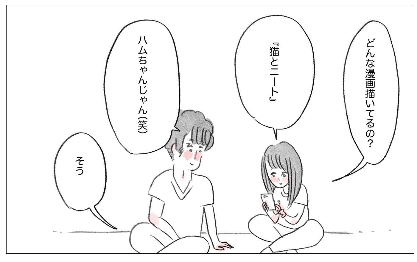 摂食障害の過去を乗り越えて、「太っていても愛される」と心から信じられるようになった私