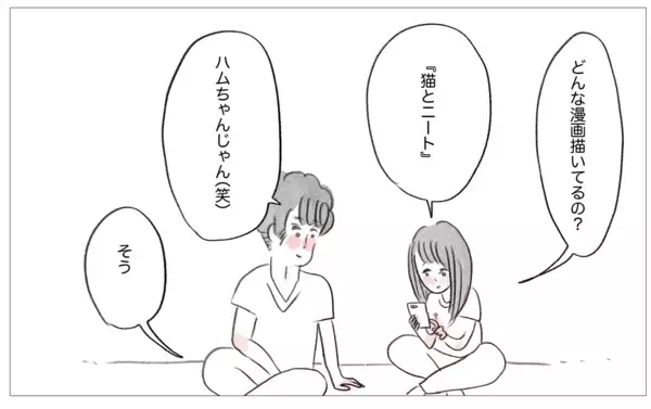 「摂食障害の過去を乗り越えて、「太っていても愛される」と心から信じられるようになった私」の画像