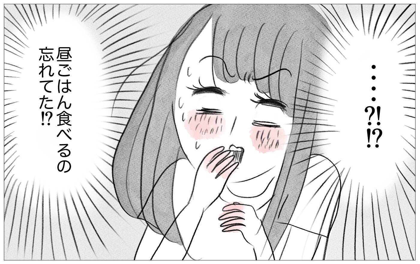 摂食障害の過去を乗り越えて、「太っていても愛される」と心から信じられるようになった私