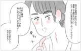 「摂食障害の過去を乗り越えて、「太っていても愛される」と心から信じられるようになった私」の画像18