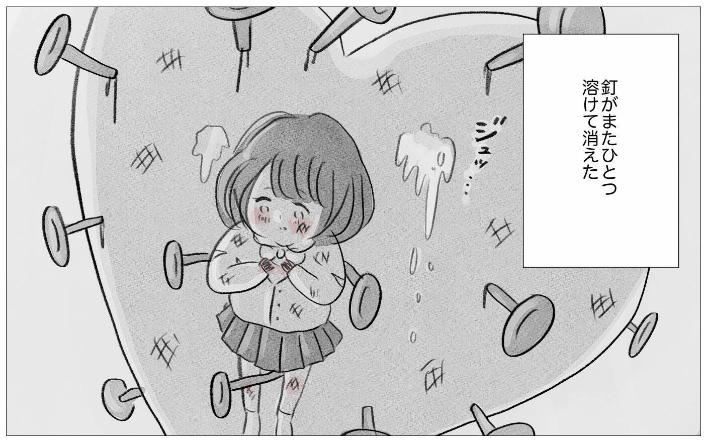 摂食障害の過去を乗り越えて、「太っていても愛される」と心から信じられるようになった私