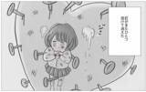 「摂食障害の過去を乗り越えて、「太っていても愛される」と心から信じられるようになった私」の画像23