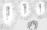 「摂食障害の過去を乗り越えて、「太っていても愛される」と心から信じられるようになった私」の画像9