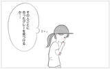「母との関係を断ち切るか受け入れるべきか…迷走する自分が辿り着いた感情との向き合い方」の画像4