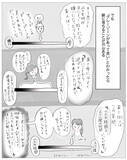 「母との関係を断ち切るか受け入れるべきか…迷走する自分が辿り着いた感情との向き合い方」の画像6
