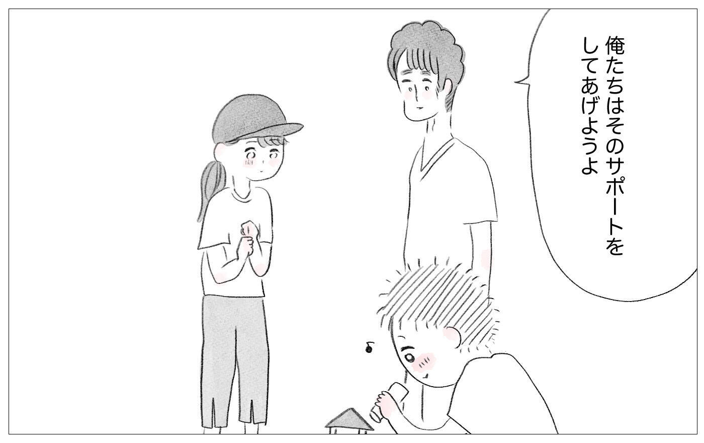 母との関係を断ち切るか受け入れるべきか…迷走する自分が辿り着いた感情との向き合い方