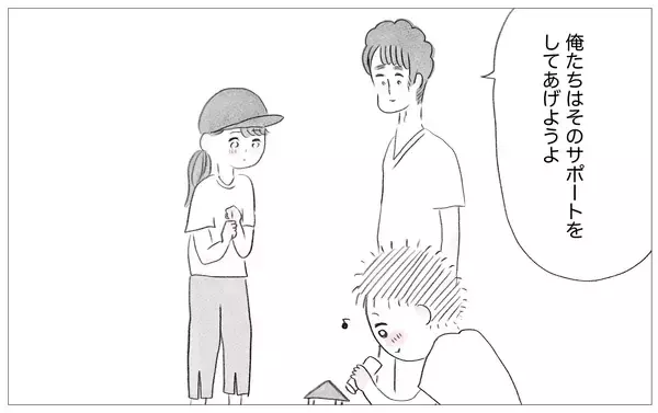 「母との関係を断ち切るか受け入れるべきか…迷走する自分が辿り着いた感情との向き合い方」の画像