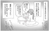 「母との関係を断ち切るか受け入れるべきか…迷走する自分が辿り着いた感情との向き合い方」の画像9