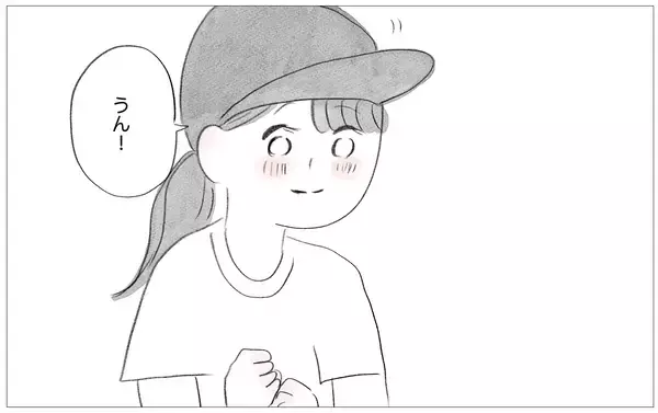 「母との関係を断ち切るか受け入れるべきか…迷走する自分が辿り着いた感情との向き合い方」の画像