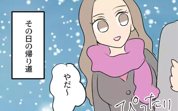 「義実家へ寄った帰り道、夫の幼馴染を目撃！ やけに密着していて…」の画像