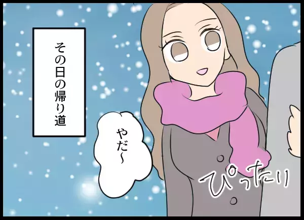 「義実家へ寄った帰り道、夫の幼馴染を目撃！ やけに密着していて…」の画像