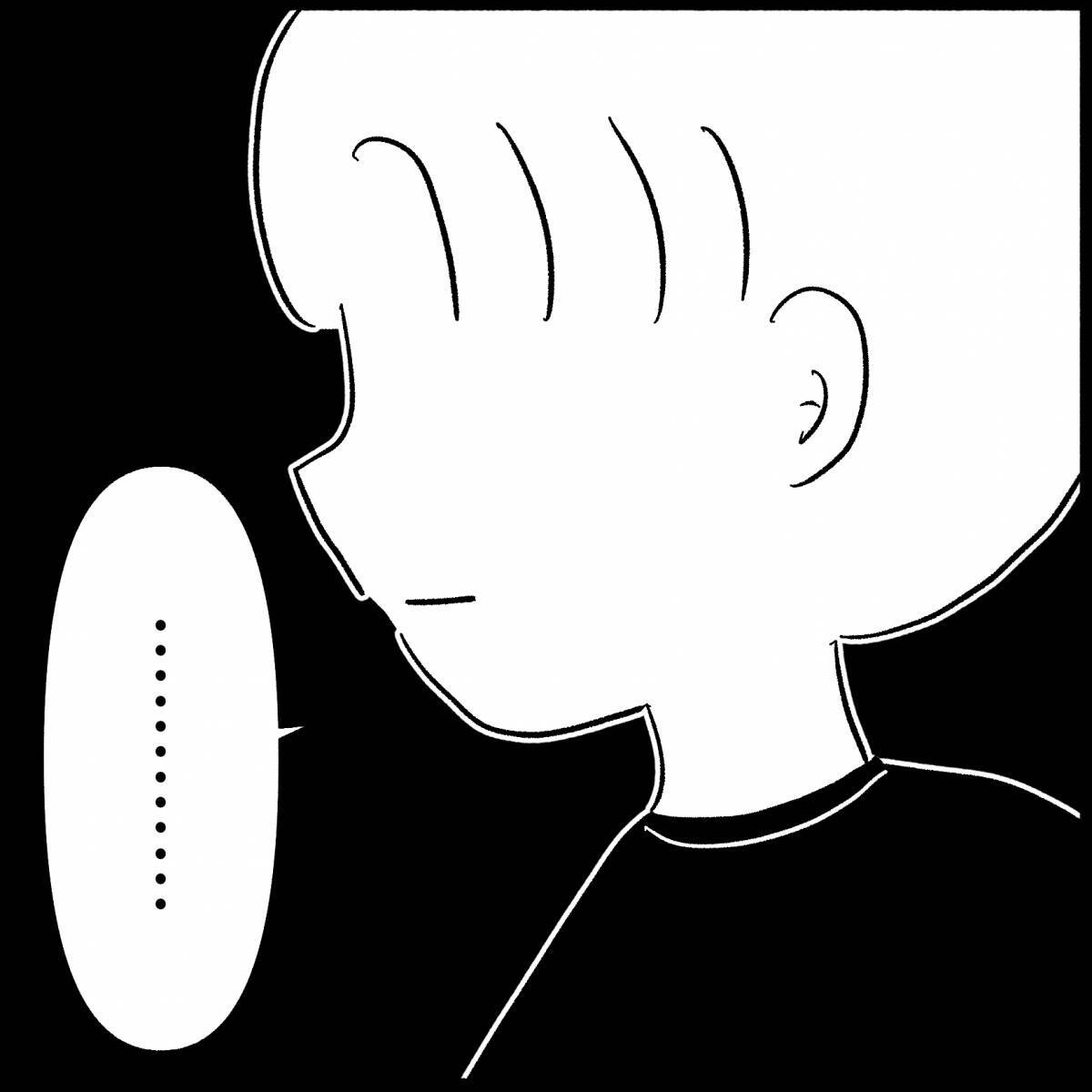 【漫画】義父は離婚に賛成「さっさと別れろ！」ホラー過ぎない？【義父母と義妹親子が嫌だ Vol.34】