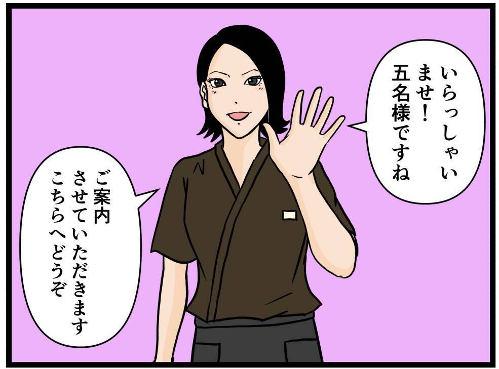 【漫画】3人とも良い子だけど物足りない！とウズウズ【元引きこもりがバイトリーダー Vol.121】