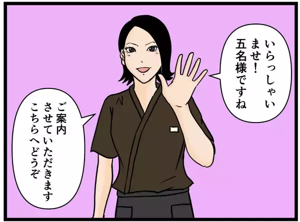 「【漫画】3人とも良い子だけど物足りない！とウズウズ【元引きこもりがバイトリーダー Vol.121】」の画像