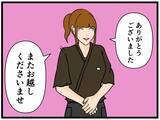 「【漫画】3人とも良い子だけど物足りない！とウズウズ【元引きこもりがバイトリーダー Vol.121】」の画像3