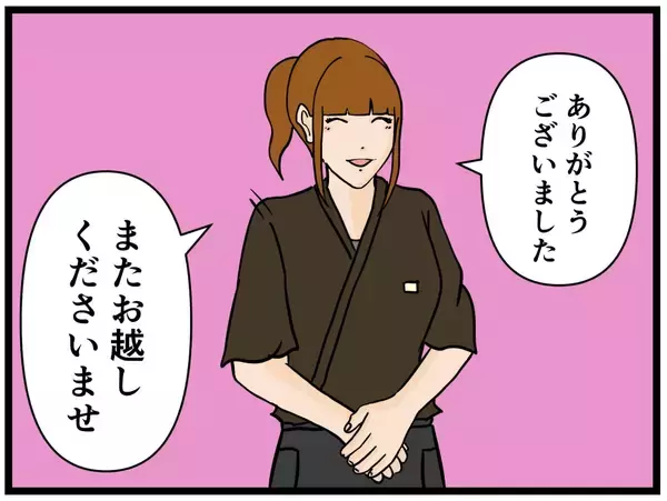 「【漫画】3人とも良い子だけど物足りない！とウズウズ【元引きこもりがバイトリーダー Vol.121】」の画像