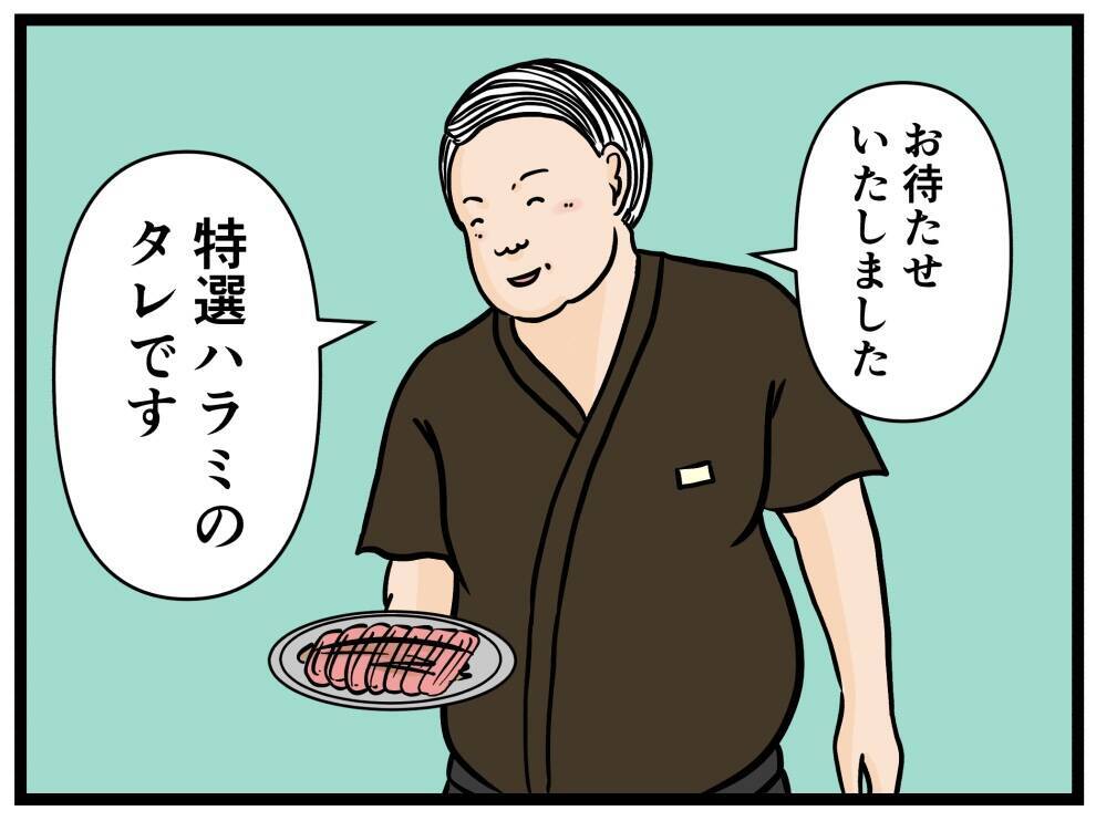【漫画】3人とも良い子だけど物足りない！とウズウズ【元引きこもりがバイトリーダー Vol.121】