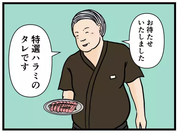 「【漫画】3人とも良い子だけど物足りない！とウズウズ【元引きこもりがバイトリーダー Vol.121】」の画像