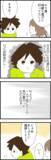 「夫に突然近づく幼馴染みの真の目的とは？」の画像1