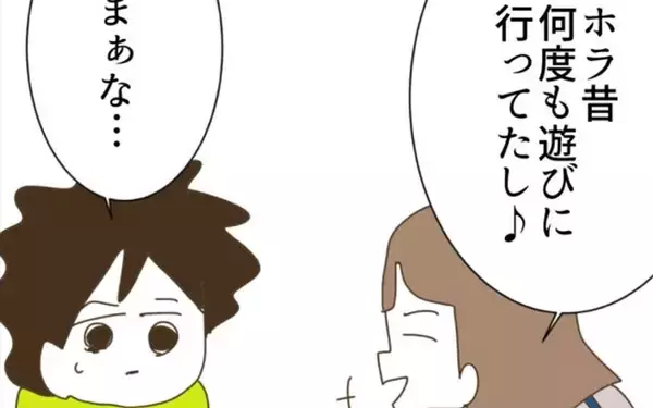 「夫に突然近づく幼馴染みの真の目的とは？」の画像