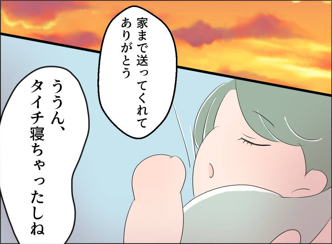 【漫画】楽しく過ごせた一日だったのに…最後に夫が息子と失踪！【夫の二重生活 Vol.132】
