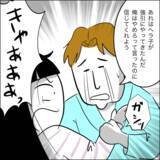 「「触らないで！」夫との接触を拒む妻が新たな条件を提示」の画像4