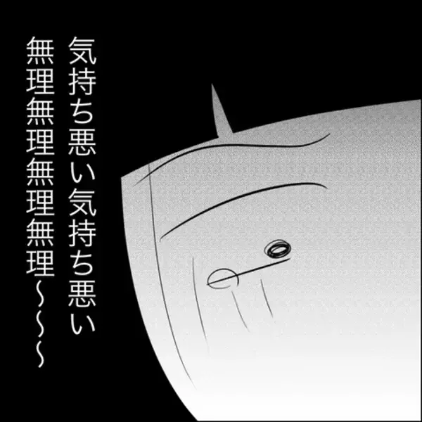 「「触らないで！」夫との接触を拒む妻が新たな条件を提示」の画像