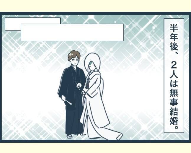 【漫画】結婚後、初めて義実家で年越し　兄嫁に急かされ家に上がると…【イジワルな長男の嫁 Vol.4】