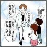 「「私の聞き間違い？」初日から罠にはまってミスを謝罪　お局たちにいびられる新任教師の運命は【漫画】」の画像7