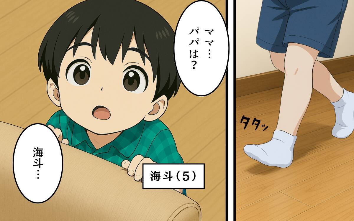 「稼いだお金を好きに使って何が悪い！」生活費すら入れない夫と溺愛義母…妻の孤独な戦いの行方は【漫画】