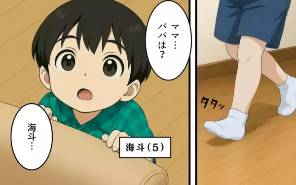 「「稼いだお金を好きに使って何が悪い！」生活費すら入れない夫と溺愛義母…妻の孤独な戦いの行方は【漫画】」の画像