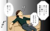 「「稼いだお金を好きに使って何が悪い！」生活費すら入れない夫と溺愛義母…妻の孤独な戦いの行方は【漫画】」の画像19