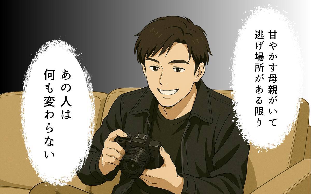 「稼いだお金を好きに使って何が悪い！」生活費すら入れない夫と溺愛義母…妻の孤独な戦いの行方は【漫画】