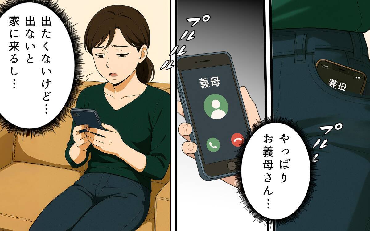 「稼いだお金を好きに使って何が悪い！」生活費すら入れない夫と溺愛義母…妻の孤独な戦いの行方は【漫画】