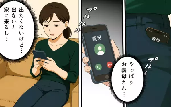 「「稼いだお金を好きに使って何が悪い！」生活費すら入れない夫と溺愛義母…妻の孤独な戦いの行方は【漫画】」の画像