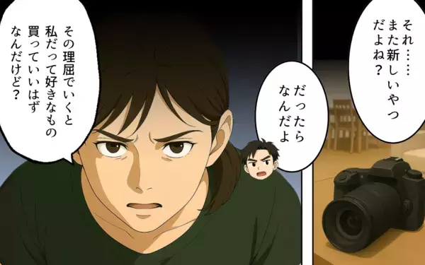 「「稼いだお金を好きに使って何が悪い！」生活費すら入れない夫と溺愛義母…妻の孤独な戦いの行方は【漫画】」の画像