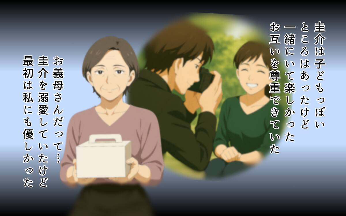 「稼いだお金を好きに使って何が悪い！」生活費すら入れない夫と溺愛義母…妻の孤独な戦いの行方は【漫画】