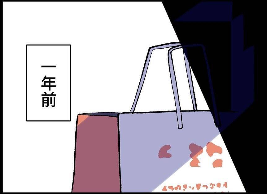 【漫画】不妊治療に否定的だった僕だが、病院に行くと決意【僕たちは親になりたい Vol.20】