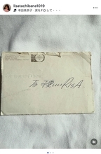 立花理佐、本田美奈子.さんの20回忌に追悼「思い出す度に涙が溢れる」 直筆の手紙も公開